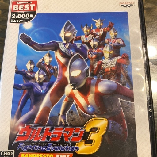 ウルトラマンファイティングエボリューション 0 攻略 PS2