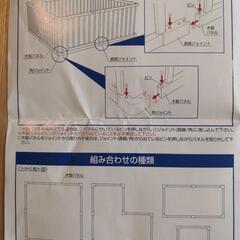 ベビーサークル  KATOJI 1000円の画像