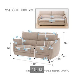 【6月中】ニトリ　3人用ソファの画像