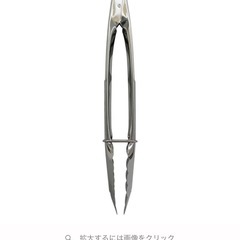 ダイソー　ステンレストング　バーベキューなどにも