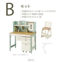 総額10万以上  学習机 グリーン