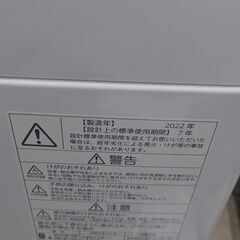 ◇美品高年式◇ TOSHIBA 東芝 AW-45GA2(W) 全自動洗濯機 Double Shower Wash ダブルシャワー洗浄 4.5kg 2022年製の画像