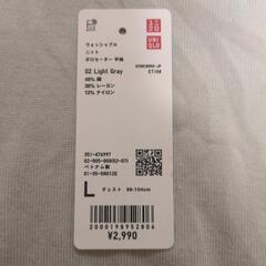 ユニクロ　ウォッシャブルニットポロセーター半袖　古着の画像