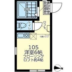 190💙フリーレント1ヶ月☆敷礼０☆｟1R｠横浜市☆デザイナーズ...