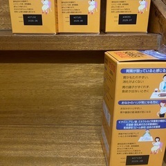 エビオス錠　未開封の画像