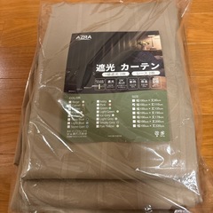 カーテン