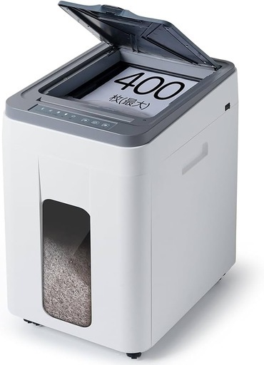 【新品未使用】オートフィードシュレッダー 電動 業務用 自動連続細断400枚 両差し対応