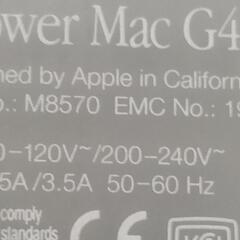 Apple Power Mac g4 M8570ジャンクの画像