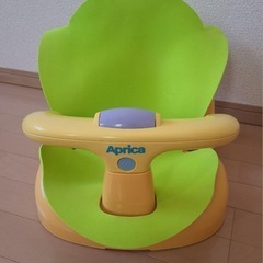アップリカ　ベビーバスチェア