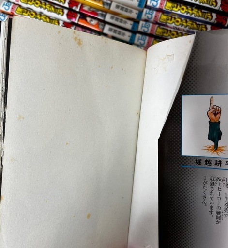 ヒロアカ　全巻
