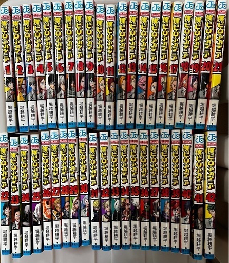 ヒロアカ　全巻