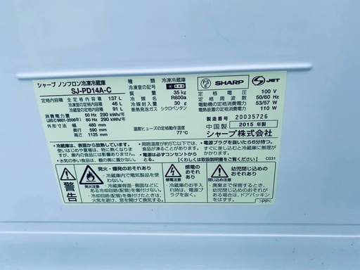 EJ148番 SHARP ノンフロン冷凍冷蔵庫 SJ-PD14A-C Amazon.co.jp: シャープ 冷蔵庫 つけかえどっちもドア プラズマ 