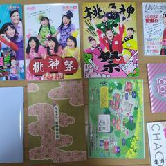 ももクロ ももいろクローバーZ 関連書籍類一式（含パンフ、雑誌、新聞）の画像