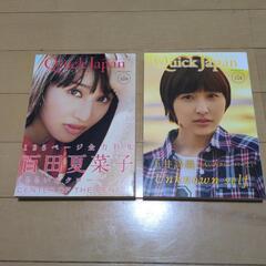 ももクロ ももいろクローバーZ 関連書籍類一式（含パンフ、雑誌、新聞）の画像