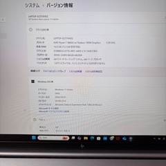 美品＊HP Pavilion Aero 13-bg Ryzen7/16GB/1TBの画像