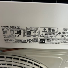 6/7で掲載終了。残り2台中古エアコン（整備、清掃済み）6畳2020〜2022 の画像