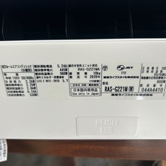 6/7で掲載終了。残り2台中古エアコン（整備、清掃済み）6畳2020〜2022 の画像