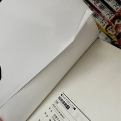 呪術廻戦　全巻の画像