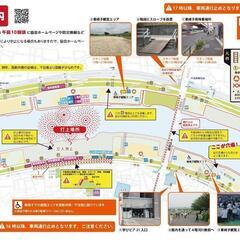 足立区花火大会2025場所取りするのでみんなで観ましょう！ - 足立区