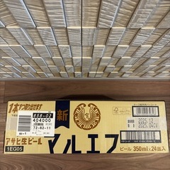 アサヒ生ビールマルエフ1ケース&キリン晴れ風1ケースセットの画像