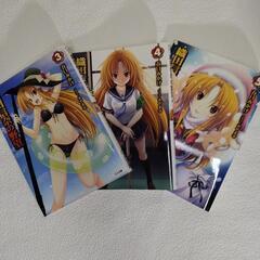 アニメイト限定カバー付き 織田信奈の野望 ライトノベル10冊セットの画像