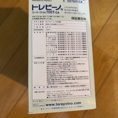 浄水器 トレビーノの画像