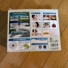浄水器 トレビーノの画像