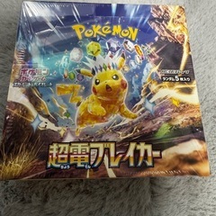 超電ブレイカー