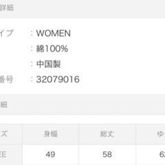 nano・universe ナノユニバース ドラストスリーブオフショルブラウスの画像
