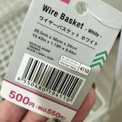 3つセット 収納 ストック ワイヤーバスケット ホワイトの画像