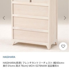 フレンチカントリー収納の画像