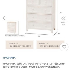 フレンチカントリー収納の画像