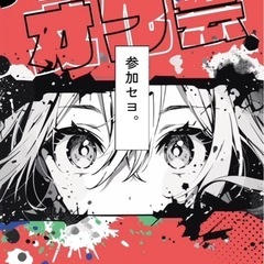アニメイベント