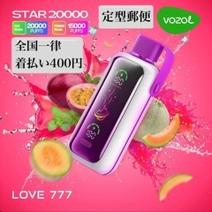 新品　ポケットシーシャ　N5%　ニコパフ　20000パフ　海外製品　入手困難の画像