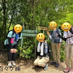 👩女性限定❗️ 6月18日(水) 三ヶ根山ハイキング🥾に一緒に行きませんか？？ - スポーツ