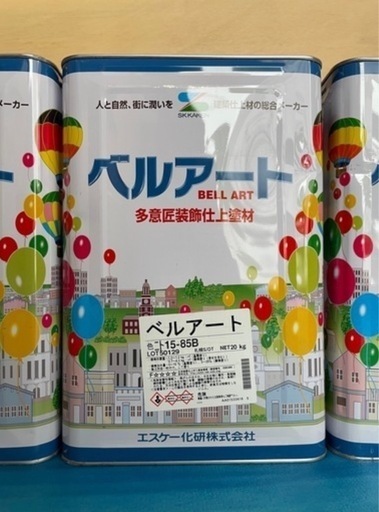 塗料【ベルアート　白系4缶＋開封済1缶+サンプルボード