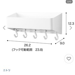 美品　ニトリ　マグネットボトルラック•5連フック付き