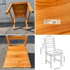 IKEA JOKKMOKK ダイニングチェアー 椅子 ✨️大量入荷✨️の画像