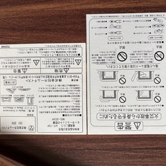 リバーシブルこたつ　布団ありの画像