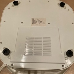 フットバスの画像