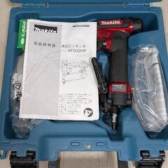 【美品】makita　マキタ　高圧　ピンタッカ