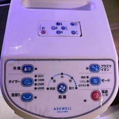 asu-018ma 冷風扇 