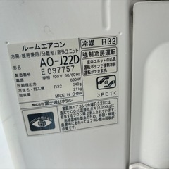 FUJITSU AS-J22D-W エアコン 室外機 
2014年製 リモコン付きの画像