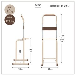 【取引中】ぶら下がり健康器 懸垂 耐荷重150kgチンニング コンパクト　 の画像