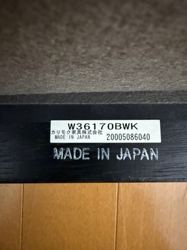 カリモク60 kチェア 1シーター
