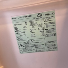 6/7本日引き取れる方のみ　AQUA 冷蔵庫 135Lの画像