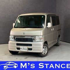 バモス Ｌ 車検９年５月まで 乗って帰れます 