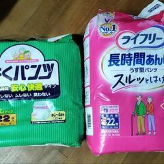 介護用品セットの画像