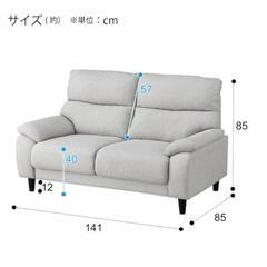 美品 ニトリ ソファ 傷・汚れに強い二人掛け MK02 LGY