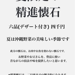 限定です㊙️